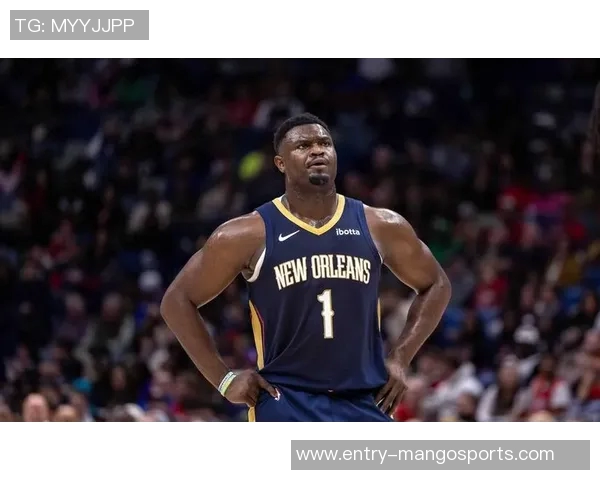 锡安体重问题持续发酵鹈鹕队聘营养师全天候监督健康管理 锡安体重问题持续发酵鹈鹕队聘营养师全天候监督健康管理