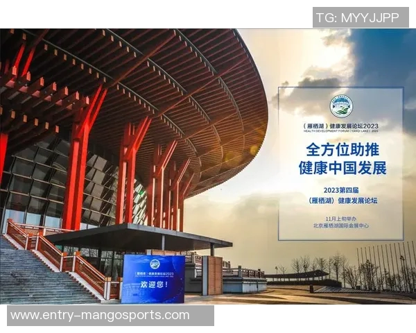 国家体育锻炼促进全民健康发展助力社会和谐与经济繁荣的多重效益分析