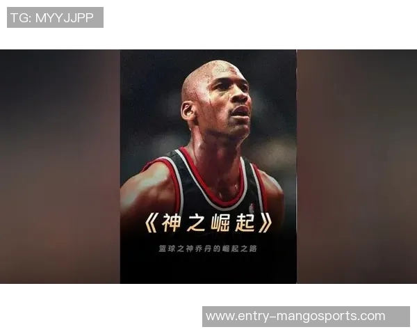 天命篮球明星的崛起之路与荣耀背后的奋斗故事